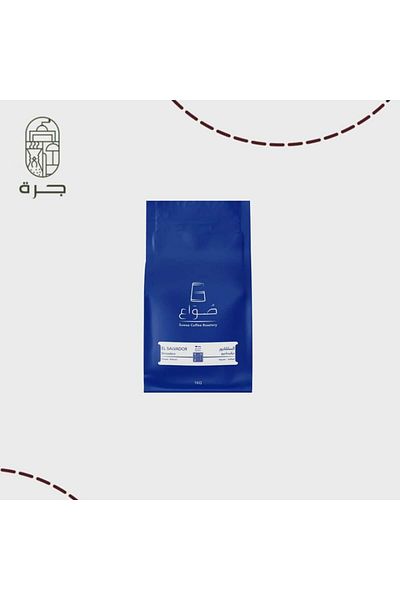 Jarrah El Salvador Coffee - Divisadero 1 kg Roasted from a Jar