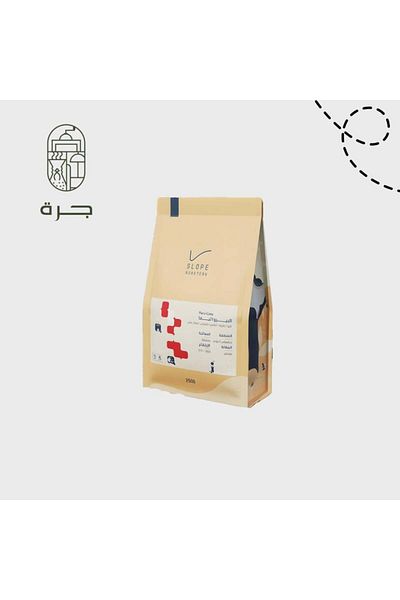 Jarrah Peruvian Lima Coffee 1kg from Peruvian Lima Roastery from a jar
