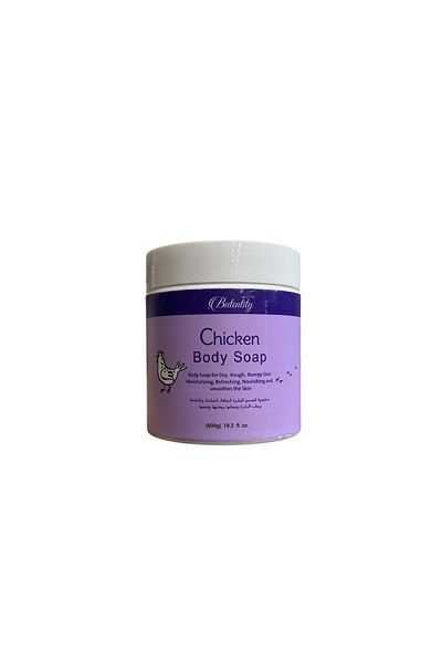 butentity Chicken Skin Soap 600g (Beauty)