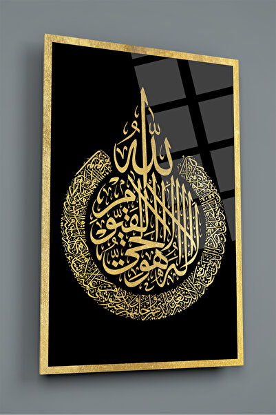 glassartdesign Ayetel Kürsi Cam Tablo-İslami Tablo-Dini Tablo