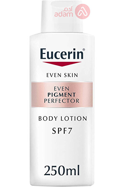 Eucerin Lotion 250 ml Even Pigment Perfector - 7844 --- يوسرين لوشن 250 مل لت...