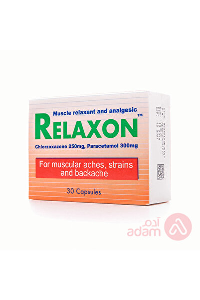 RELAXON 250 ملغ 30 كبسولة