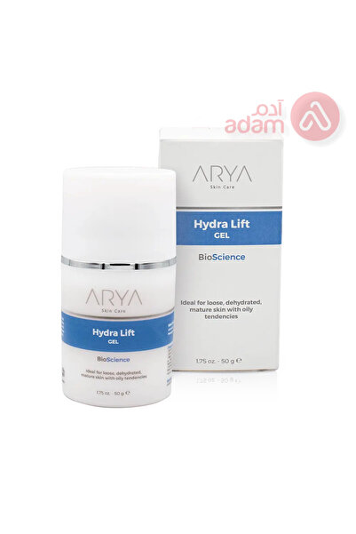 Arya جل هيدرا ليفت 50 جم