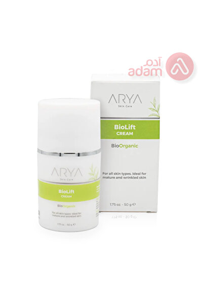 Arya كريم بيوليفت 50 جم