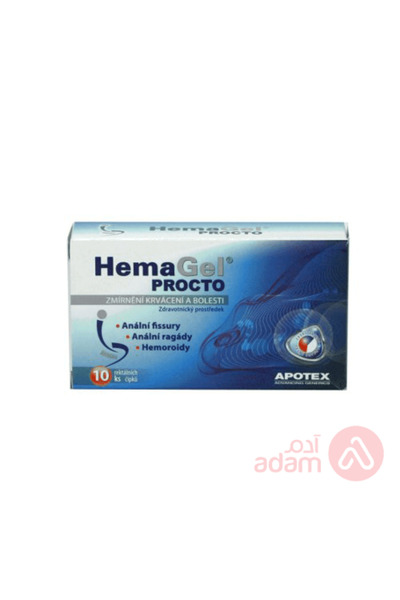 HEMAGEL بروكتو 10 مكملات غذائية