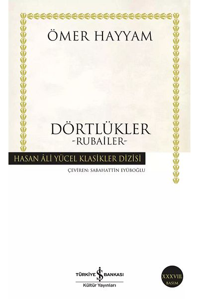 Bloomsbury Quartets: Rubailer - Omar Khayyam
