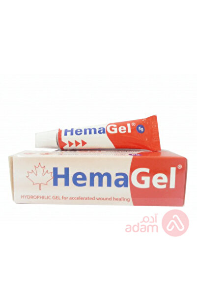 HEMAGEL 5 جرام