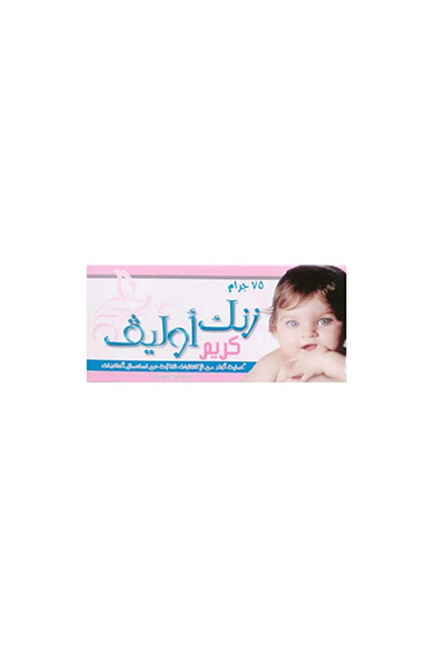 zinc olive زيتون الزنك 75 جم