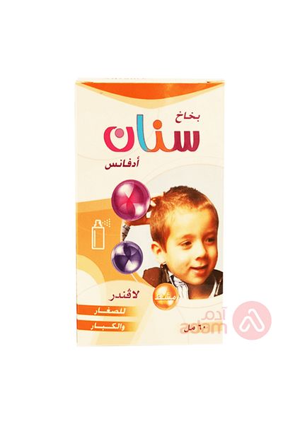SİNAN SINAN SPY 60ML