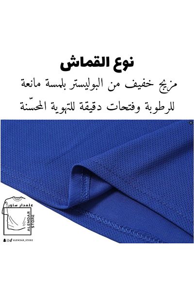 ALEMDAR STORE Alamdar Store Men's Quick-Drying, Moisture-Wicking, Lightweight Workout T-Shirt