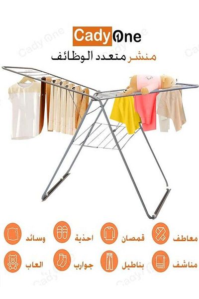 Cady One Steel Clothes Dryer Rack with 110x110x90 cm Dimensions