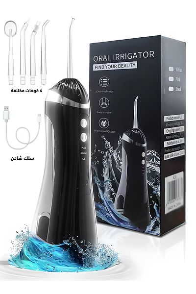 LEYALLIA Water Flosser for Teeth Rechargeable & Portable - Cordless Oral Irrigator with 3 Modes & 4 Tips