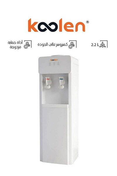 Koolen Bottle Cooler - 2.2L - 807103029 White