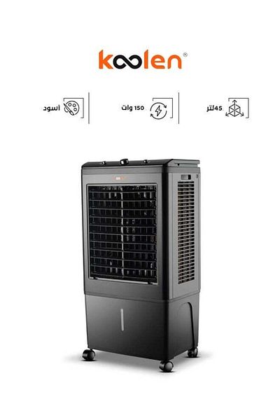 Koolen Kolon Air Cooler 45L 150W Black