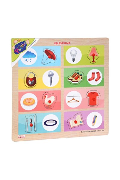 My Reality Fashion Nessiworld ONY-369-370 مقبض خشبي مطابق للأشياء المرتبطة -O...