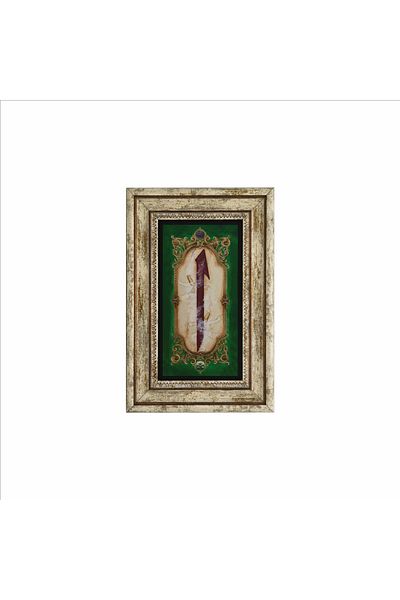 Sadrazam Elif Printed Natural Stone Table (20 X 30 Dh-57)