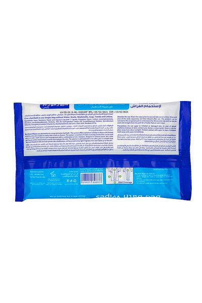 Generic Cureform Plus Bed Bath Wipes 10pcs