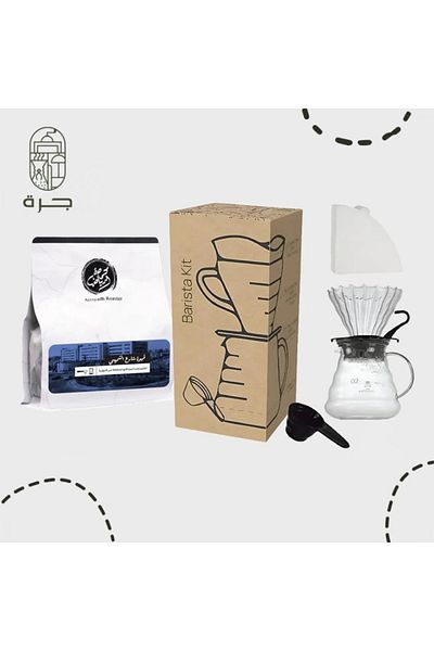 Jarrah The special package: Al Shamsi coffee from Riyadh Roastery + a complete set of tools for distilling coffee from a jar