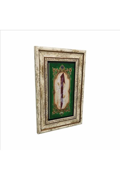 Sadrazam Elif Printed Natural Stone Table (20 X 30 Dh-57)
