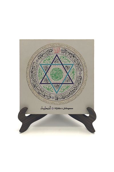 Sadrazam Hz. Suleiman's Mühr (Mühr-Ü Suleiman) Printed Mdf Desktop (10 X 10 Kh-230)