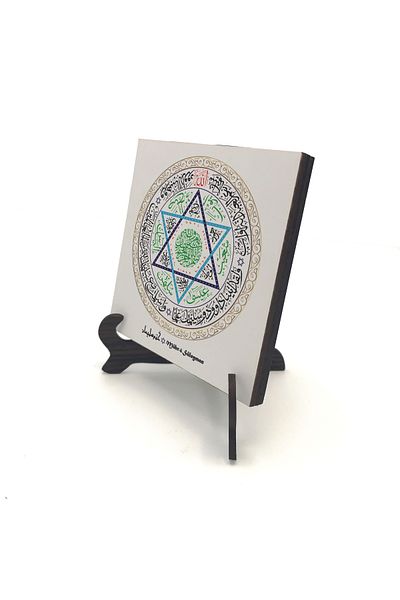 Sadrazam Hz. Suleiman's Mühr (Mühr-Ü Suleiman) Printed Mdf Desktop (10 X 10 Kh-230)