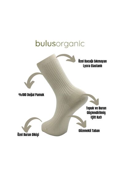 Buluş Organic Комплект от 3 спортни чорапи от 100% органичен пениран памук - Оригинален производител