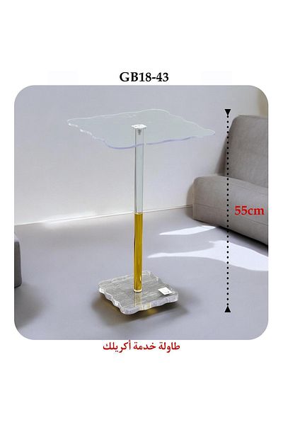 TrentonGCC Acrylic Service Table with Cloud-Shaped Top – 55 cm