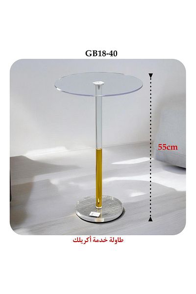 TrentonGCC Acrylic Service Table with Cylindrical Stand – 55 cm