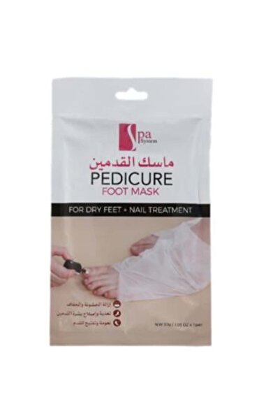 Spa System قناع القدم من سبا سيستم، قطعتين