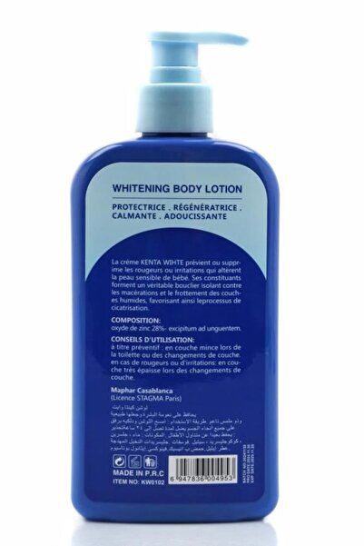 Kenta كينتا وايت لوشن التفتيح المغربي 400 جم