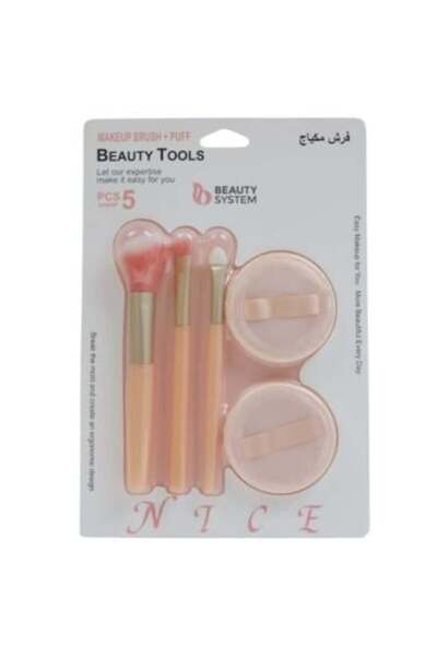 BEAUTY SYSTEM مجموعة فرش وإسفنجات المكياج، 5 قطع