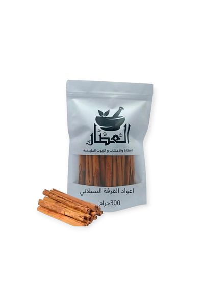 alatar اعواد القرفة السيلاني 300جرام