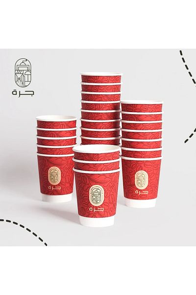 Jarrah كوب قهوة ورقي بشعار وهوية جرة من جرة