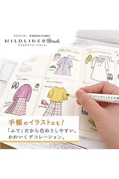 STOREMAX Ysstorex Mildliner Brush Pen 5C-Nc-N Set Starcolxollection 655141