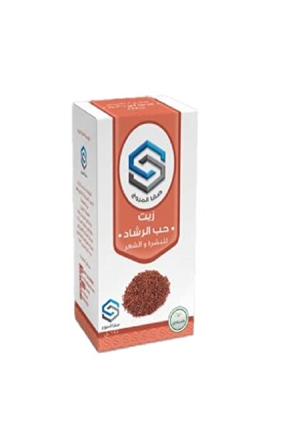 SAFA صفاء المروج زيت حب الرشاد للبشرة والشعر 125 مل