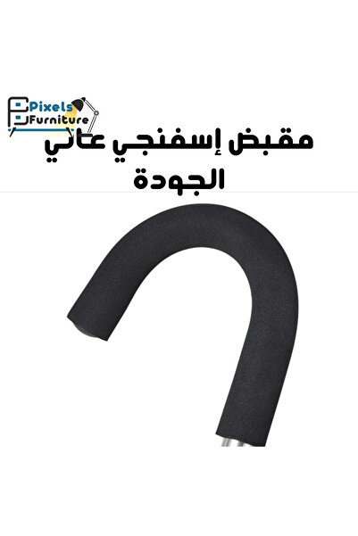 PixelsFurniture Pixel Furniture Folding Prayer Chair and Cane for the Elderly