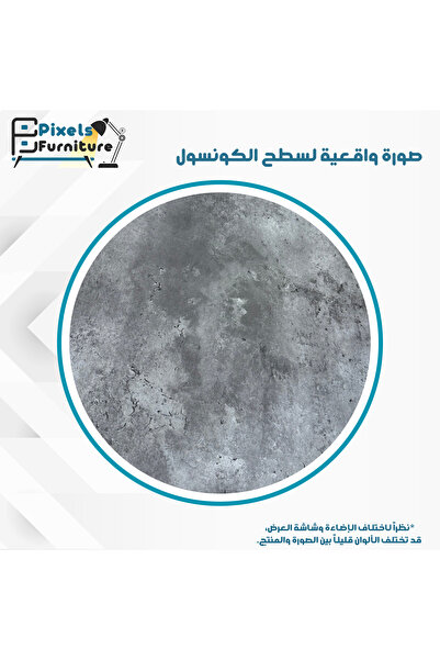 PixelsFurniture Pixel Furniture Console Table, Entryway with Wood Top and Metal Ends, Versatile