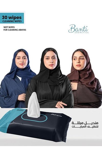 banti Panty White Wipes for Cleaning Colored Abayas - 30 Wet Wipes