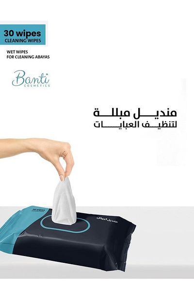 banti Panty White Wipes for Cleaning Colored Abayas - 30 Wet Wipes
