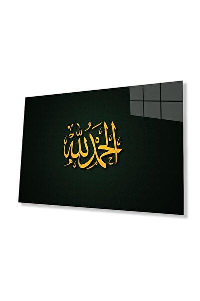 idealizbiz Allah Muhammad Kaligrafija Religiozni Islamski Zidni Dekor Staklen...