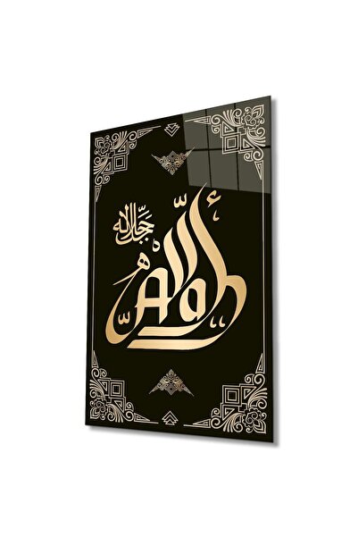 idealizbiz Allah Reč Kaligrafija Staklena Slika Islamska Religiozna Moderna K...