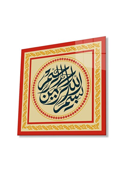 idealizbiz Bismillah Islamski religijski kvadratni stakleni sto 4mm izdržljiv...