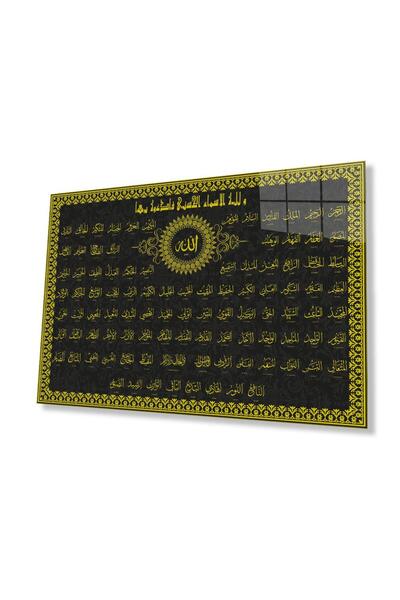 idealizbiz Esma-ül Hüsna 99 imena Allaha Religiozni islamski zidni dekor Kali...