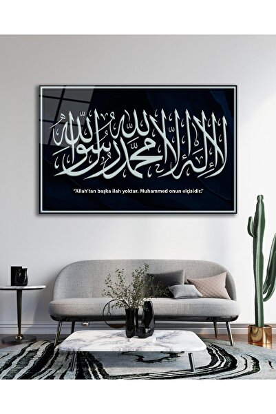 idealizbiz Kemile-i Tevhid Siyah Cam Tablo , Ev Ofis Salon Hediyelik Duvar De...