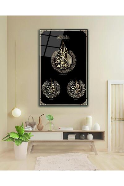 idealizbiz Ajetel Kurzi, Al-Falak i Nas Surah staklena slika, religiozni isla...