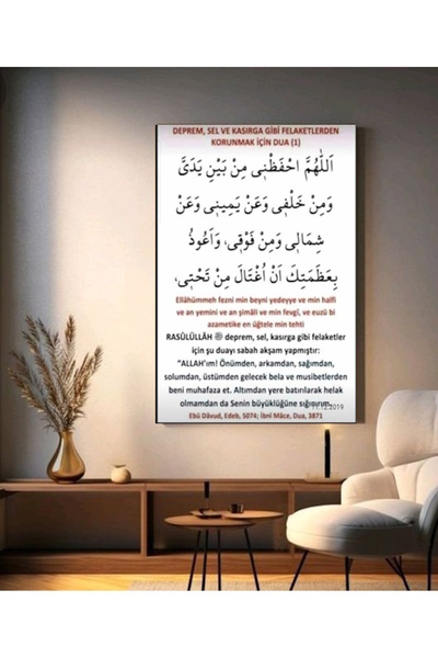 Tunax DEPREM SEL VE DOĞAL AFETLER İÇİN KORUMA DUASI KANVAS TABLO EV DUVAR SAL...