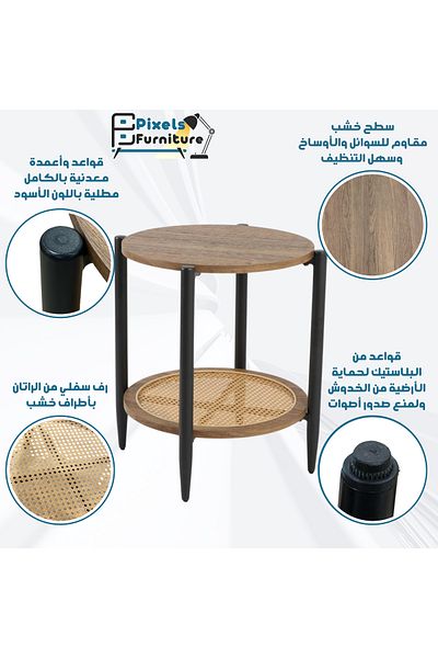 PixelsFurniture Pixel Furniture 2 Tier Round Side Coffee Table with Wood Top, Rattan Bottom Shelf and Metal Ends