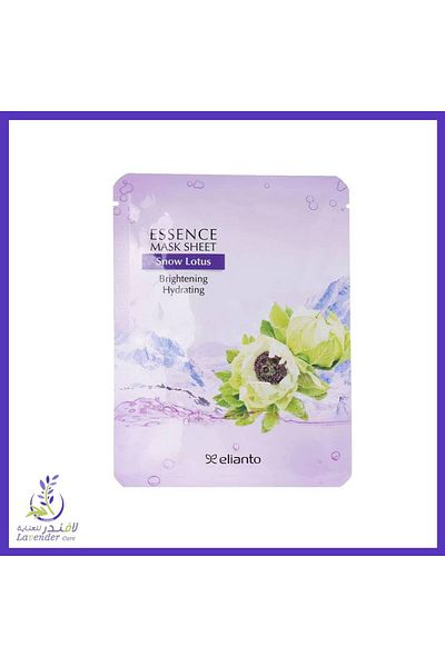 Essence Essence Ice Lotus Mask 20 grams