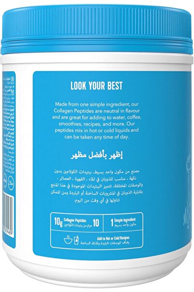 Vital Proteins Collagen Peptides, Unflavored, 19.3 oz (547 g)