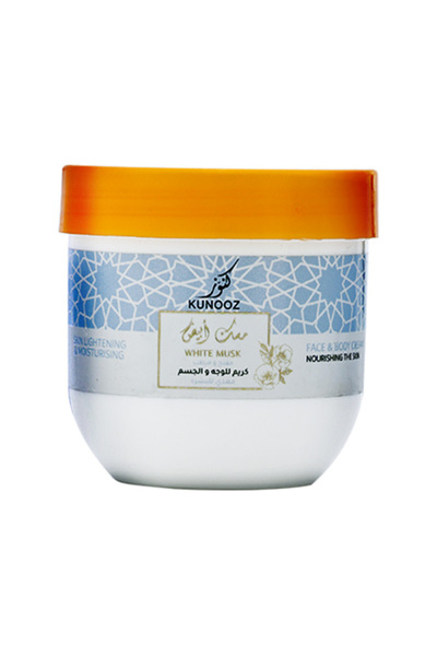 SMILE كريم كونوز للوجه والجسم برائحة المسك الأبيض